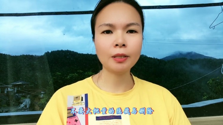 如何在首播前建立抖音号