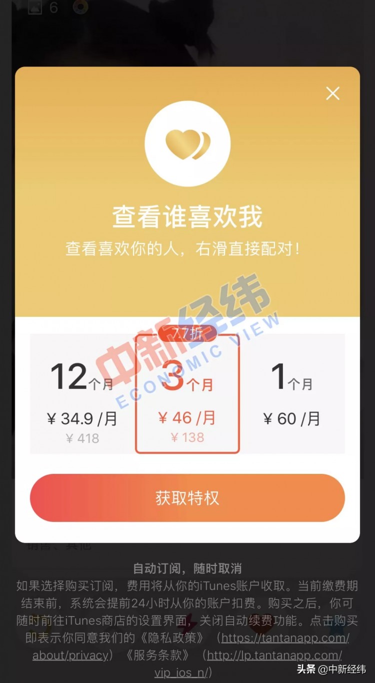 别多想!探探上跟你打招呼的美女可能是个机器人…