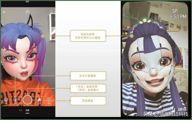 年轻人通过soul如何建立新的友谊关系