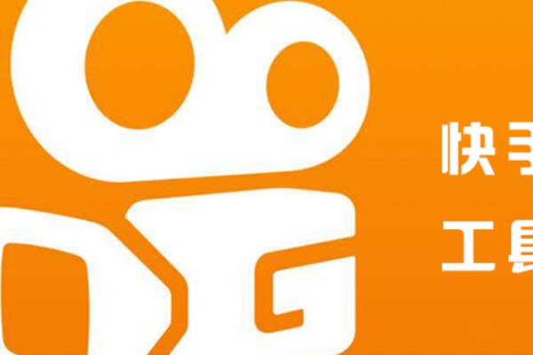 快手号可以绑定多少手机号？