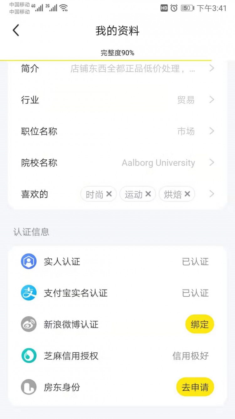 为什么你的闲鱼不出单仔细研究了两天发现第一步你就没做对