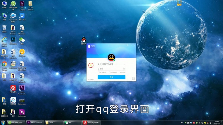 如何创建qq的小号