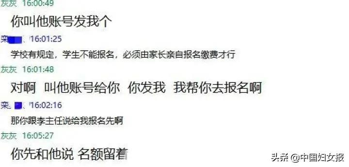 儿子来加QQ第一句话就让老父亲笑了:剧本可以啊