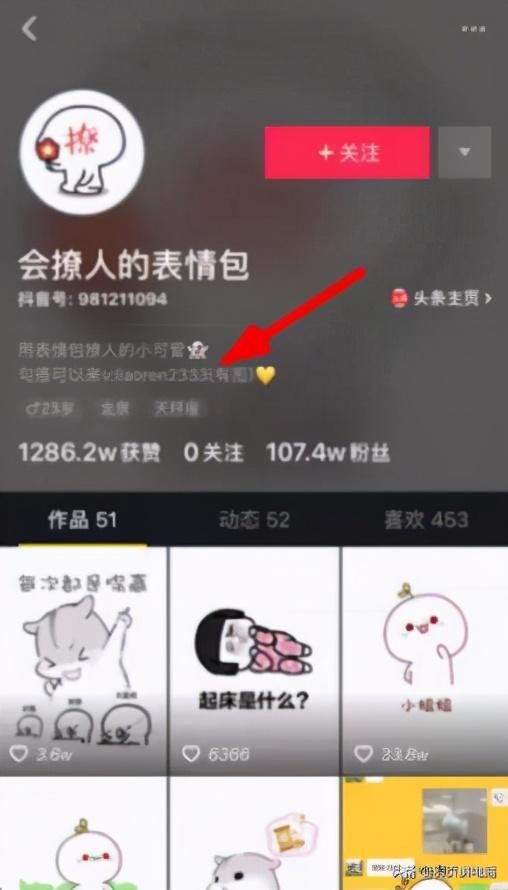 抖音养号实操方案一机一号还不够很多人第一步就走错了