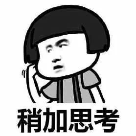 发财！一条鱼居然卖了抽签养号的小秘密！玄学真的可以战胜科技吗？