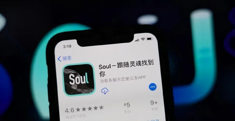 那些使用Soul的年轻人，怎么了？