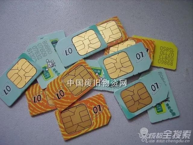 手机号码为什么是11位