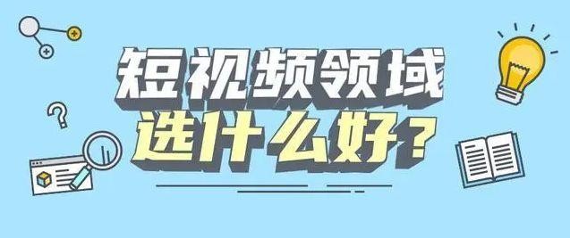 抖音账号类型揭秘：无需露脸轻松创作新手月入5000+