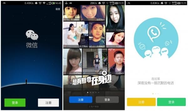 微信陌陌比邻老中青三代陌生人社交APP横评