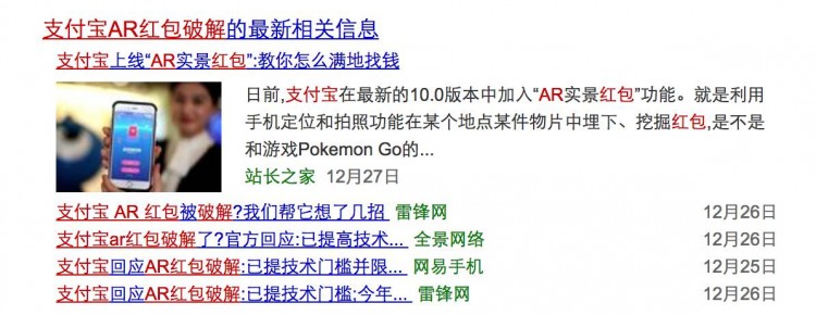 可怕：支付宝的社交功能终于成功了