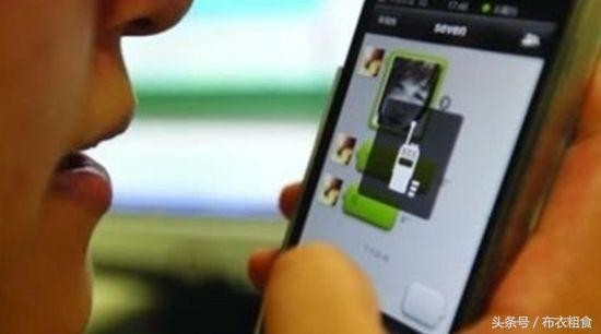 不要让微信毁了你们的爱！