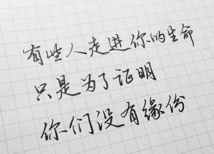 微信最近很火的情话深情告白很甜很撩人!