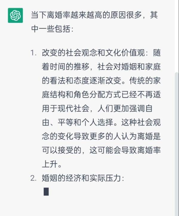 什么是gpt帐号？