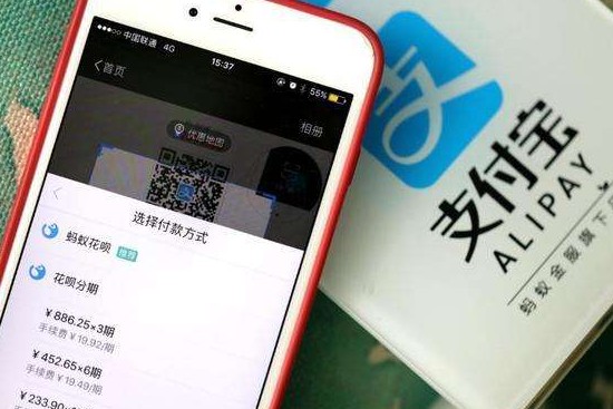 怎样填写支付宝账号？