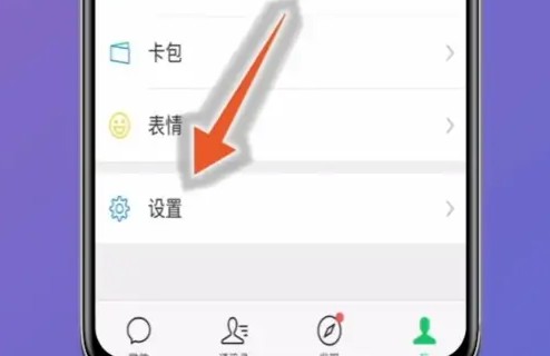 如何创建微信小号？