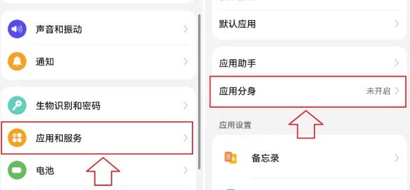 一部手机竟然可以同时登陆3个微信!原来方法这么简单真的爱了