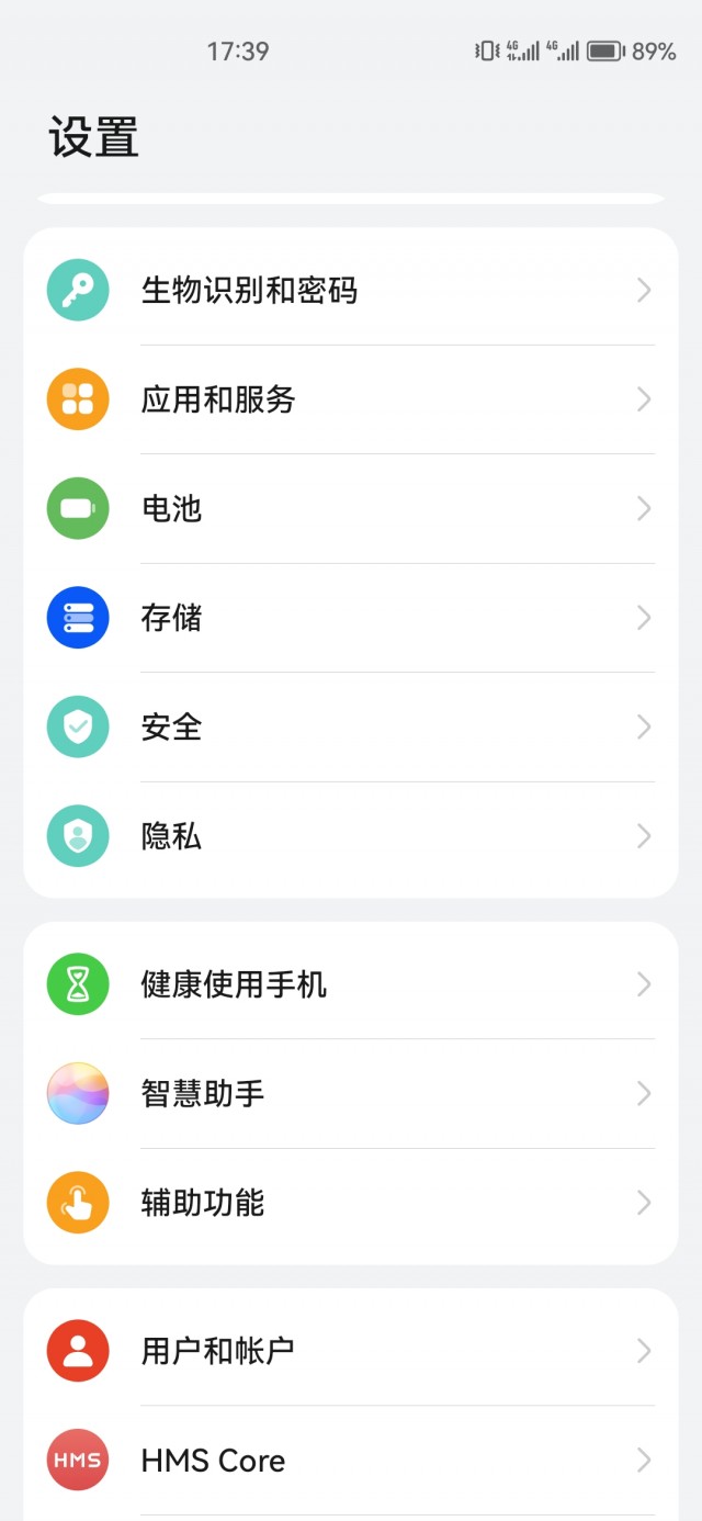 微信2个号怎么分身？