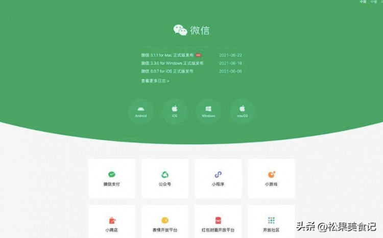 你知道吗微信一个手机可以两个账号啦看看怎么操作吧