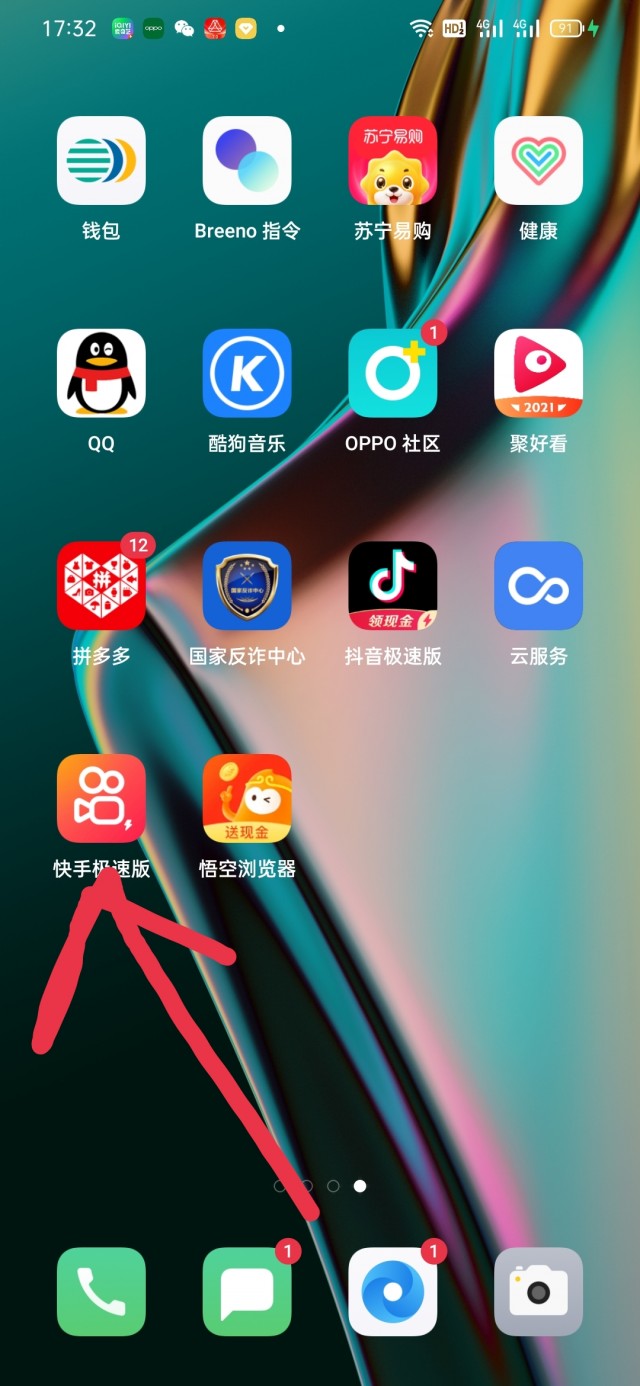 快手怎么赚金币？