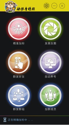 群体控制系统崩溃，促进了精控系统的合规性