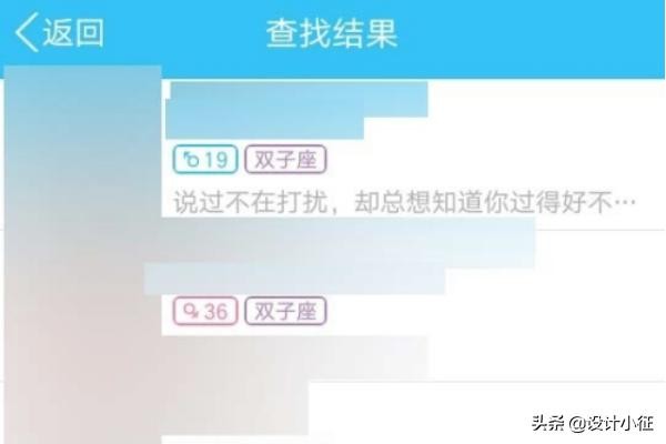 QQ好友秒加千人技巧