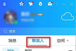 QQ快速删除好友技巧分享