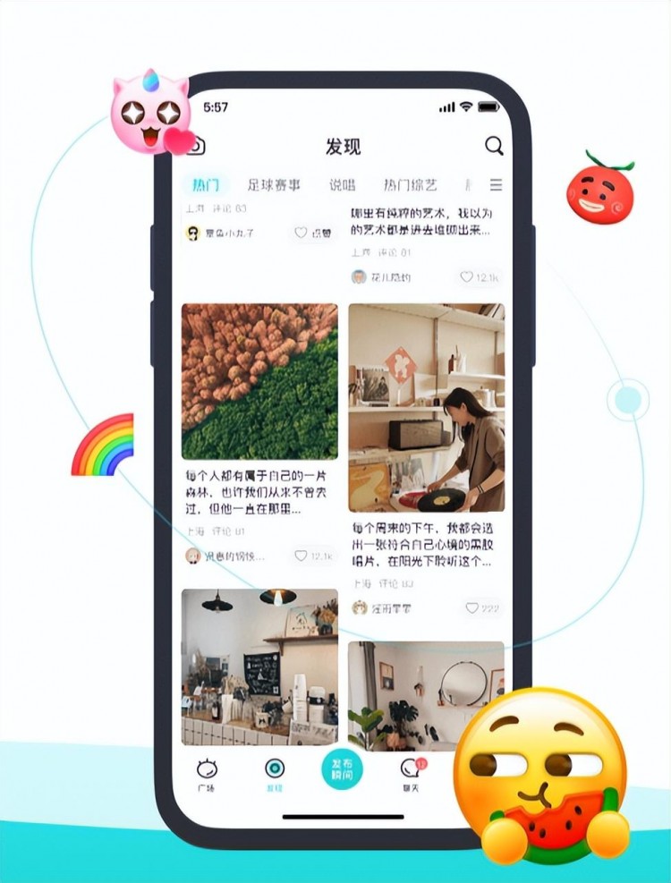 巨头环伺之下Soul如何凭借新玩法杀出重围