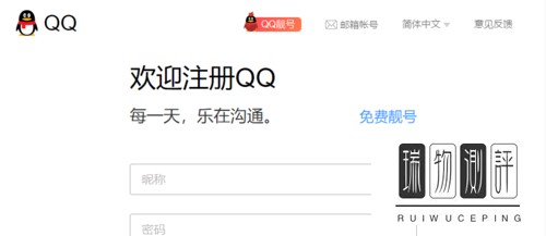 怎么购买8位数的QQ号8位QQ号怎样获得