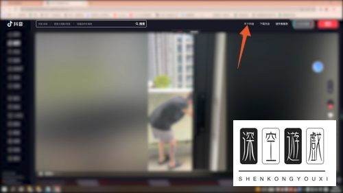 抖音新号怎么申请