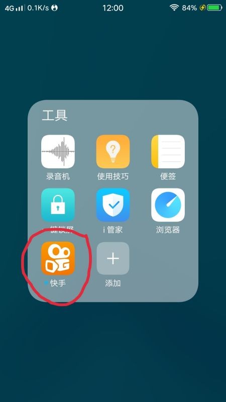 在哪里可以看到快手帐号？