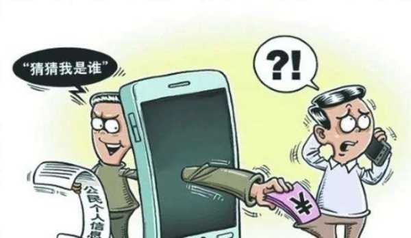 犯罪团伙注册300万个微信号卖给境外贩卖的微信号会用来干什么