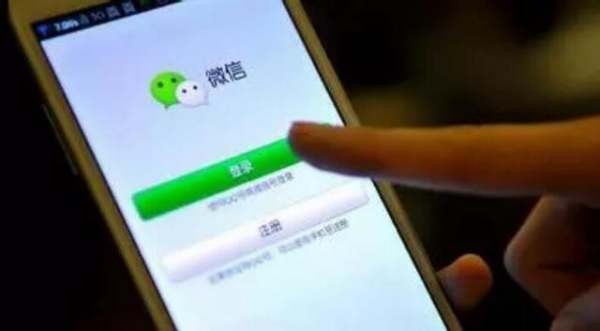 如果有人叫你实名认证微信用自己的身份证这样那个人可以用来干什么