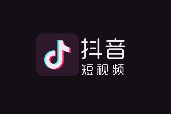 抖音怎样找回以前的老号急急