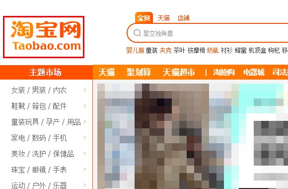 怎样去掉淘宝卖家账号只保留买家账号?