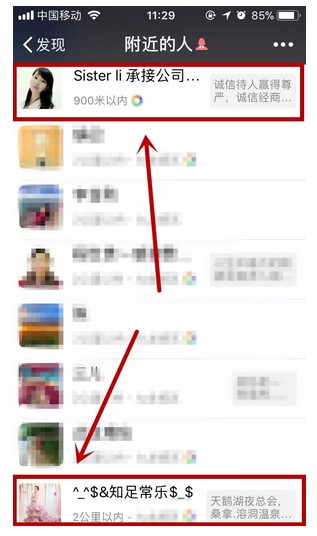 一个小时的微信挂机能赚多少钱？