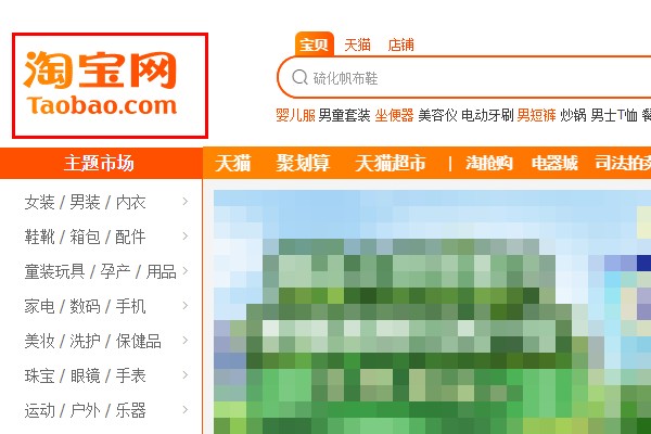 怎样才能把卖家淘宝号变成买家淘宝号?