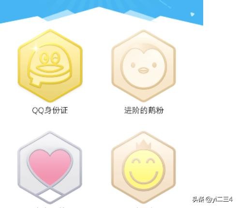 怎么查看qq注册日期，如何查看qq注册时间？