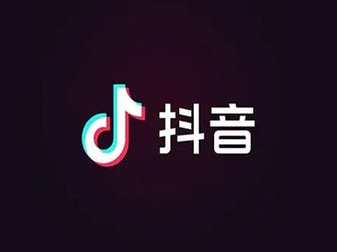 抖音粉丝有什么用