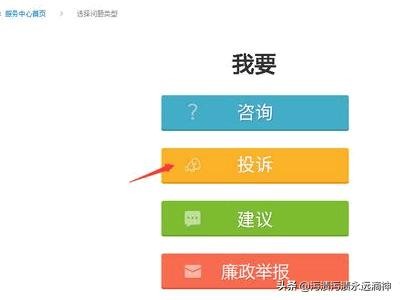 5173买号被找回怎么办