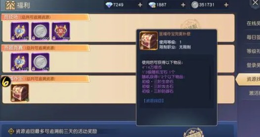 买卖二手游戏账号需要注意什么?