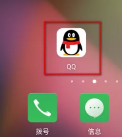 怎么申请qq号码免费申请?