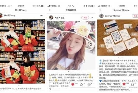 小红书怎么养号