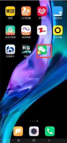 手机没卡怎么能注册微信?