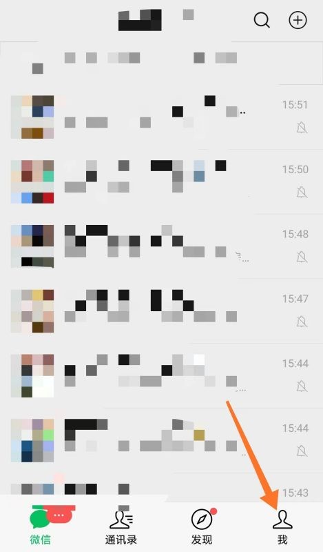 一个手机怎么申请两个微信号?