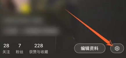 小红书怎么解绑手机号